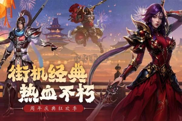 真三國快打移動版 v5.830