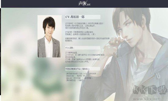 無法觸碰的掌心完整版 v2.01.230