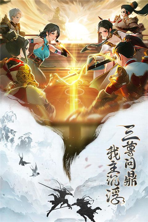 異界深淵大靈王官方版(冒險闖關手游) v1.0.4 安卓手機版1