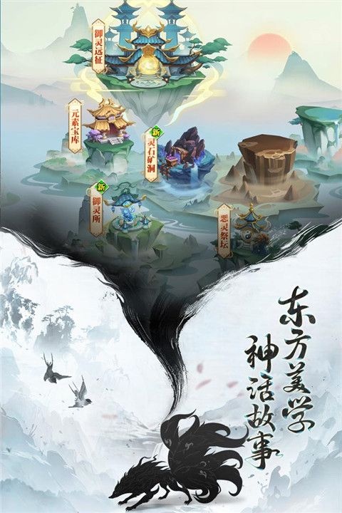 異界深淵大靈王官方版(冒險闖關手游) v1.0.4 安卓手機版4