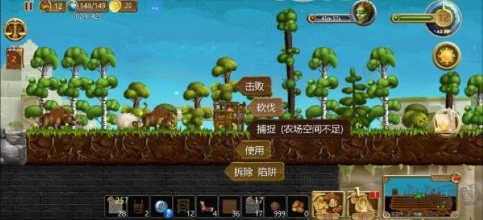 打造世界漢化版 v1.9.411