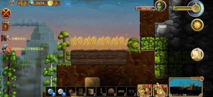打造世界漢化版 v1.9.412