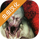 標本零漢化版 v1.1.1