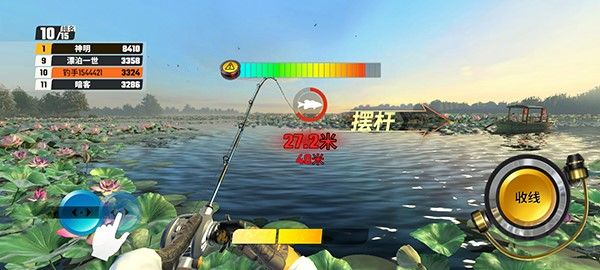 歡樂釣魚大師內(nèi)置修改器破解版 v.1.0.0內(nèi)購版3