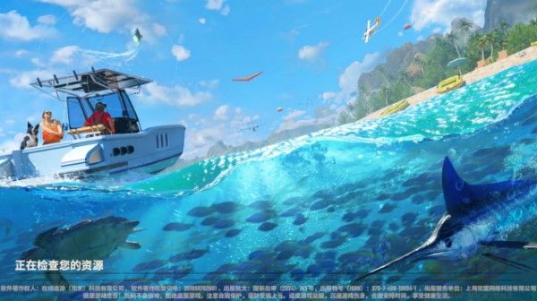 歡樂釣魚大師內(nèi)置修改器破解版 v.1.0.0內(nèi)購版4