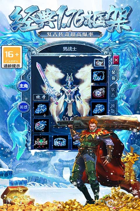 大屠龍最新版本(傳奇手游) v99992.0.01 安卓版3