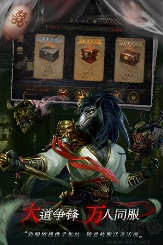 魔法啟示錄官方版 v1.0.0.430