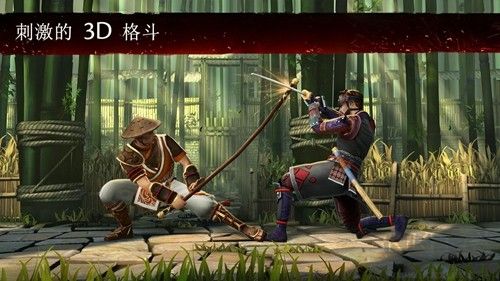 暗影格斗3無敵版 v1.34.0破解版3