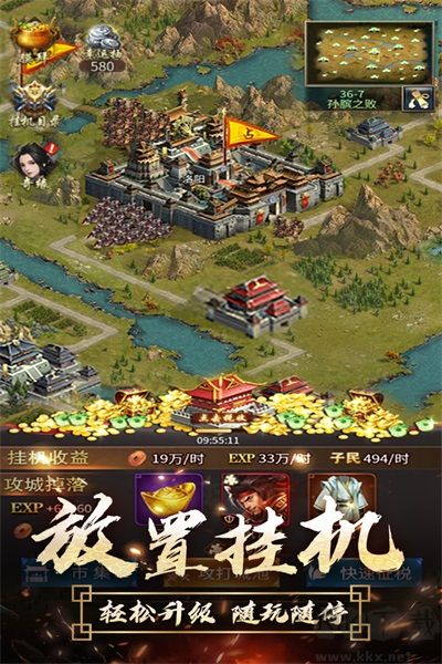 逍遙三國(guó)官方正版 v3.1.0.000900112