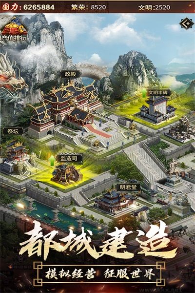 逍遙三國(guó)官方正版 v3.1.0.000900110