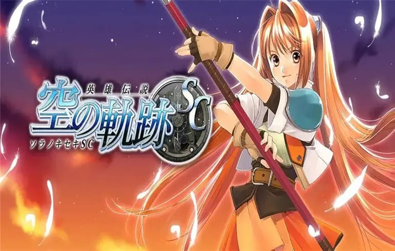 英雄傳說空之軌跡SC(角色扮演游戲) v2.6.7 最新安卓版0