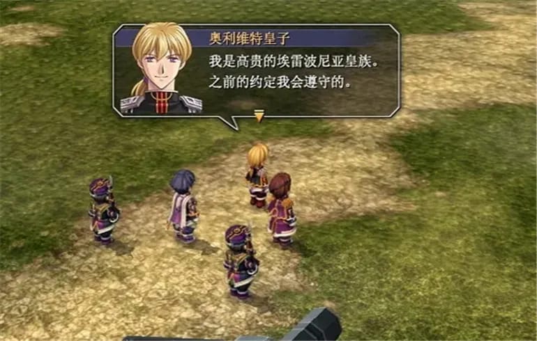 英雄傳說空之軌跡SC(角色扮演游戲) v2.6.7 最新安卓版2