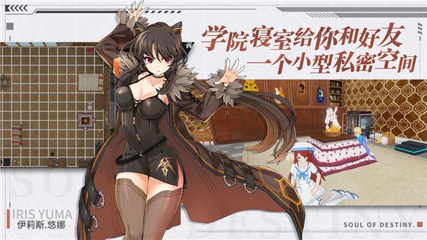 零界之痕最新版(冒險手游) v2.117220.12800 安卓版0