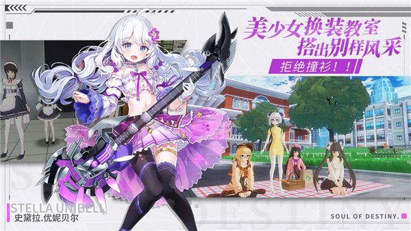 零界之痕最新版(冒險手游) v2.117220.12800 安卓版1