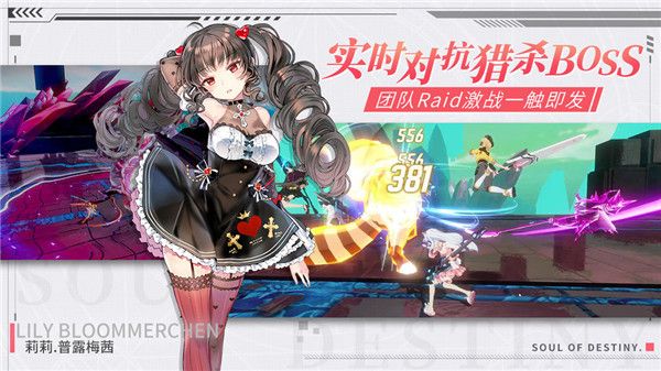 零界之痕最新版(冒險手游) v2.117220.12800 安卓版3