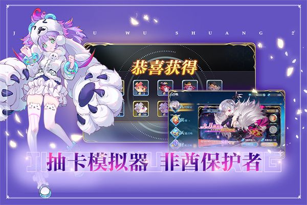 姬斗無雙官方版(冒險闖關手游) v6.1.4 安卓版3