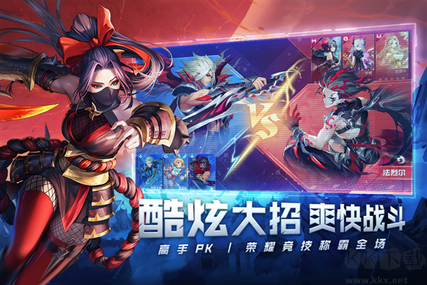 幻世與冒險官方正版 v.1.1.4520