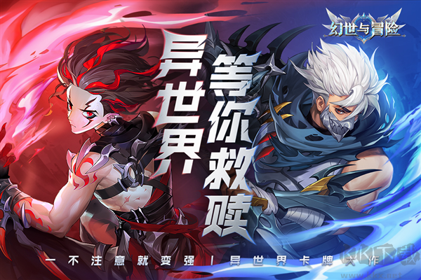 幻世與冒險官方正版 v.1.1.4521