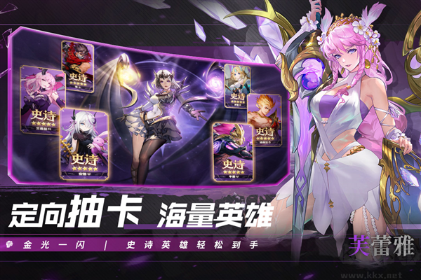幻世與冒險官方正版 v.1.1.4523