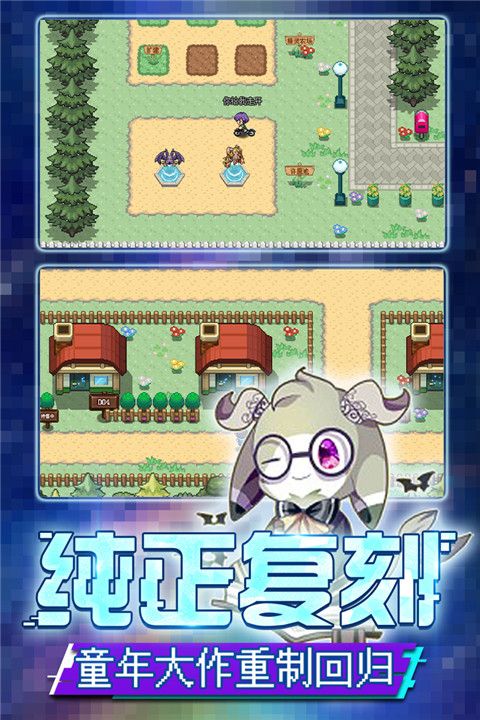 口袋新世代官方最新版(競技手游) v4.3.1 安卓版1