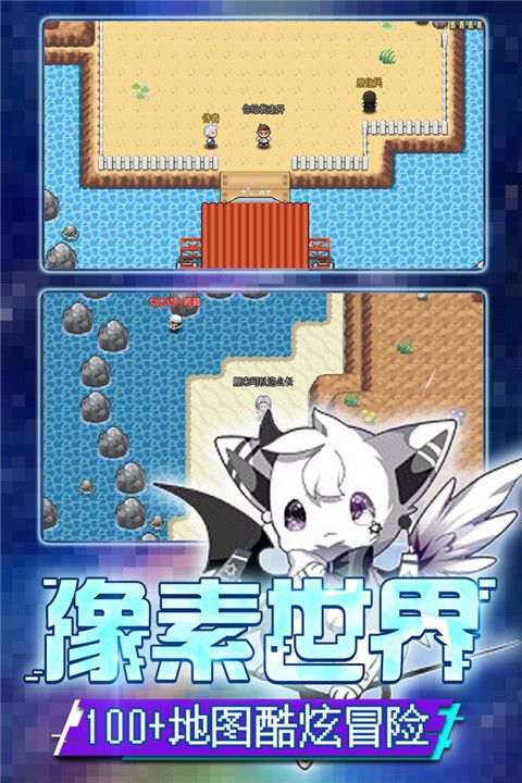 口袋新世代官方最新版(競技手游) v4.3.1 安卓版3