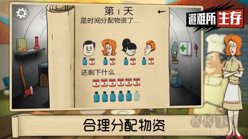 60秒大冒險中文版 v.1.3.1421