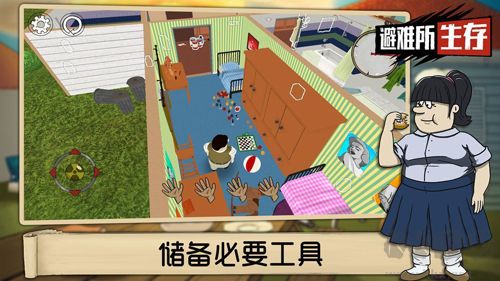60秒大冒險中文版 v.1.3.1422