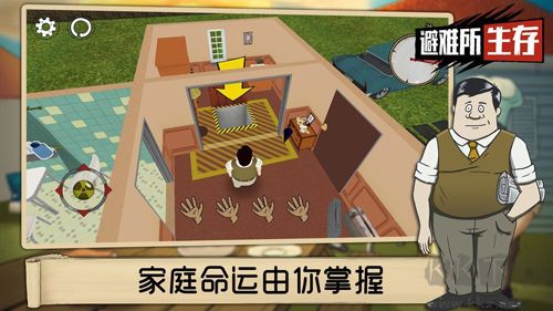 60秒大冒險中文版 v.1.3.1423