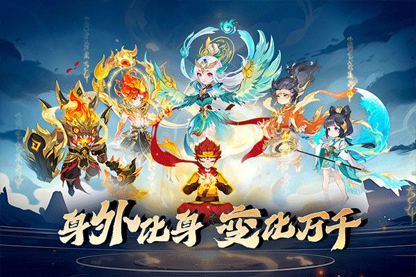造夢西游ol官方正版(冒險手游) v14.8.3 安卓版2