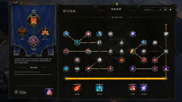 最后紀元 app for Android v2.6.2 安卓手機版1