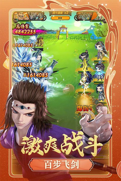 秦時明月卡牌版官方版(放置卡牌手游) v7.6.0 安卓版1