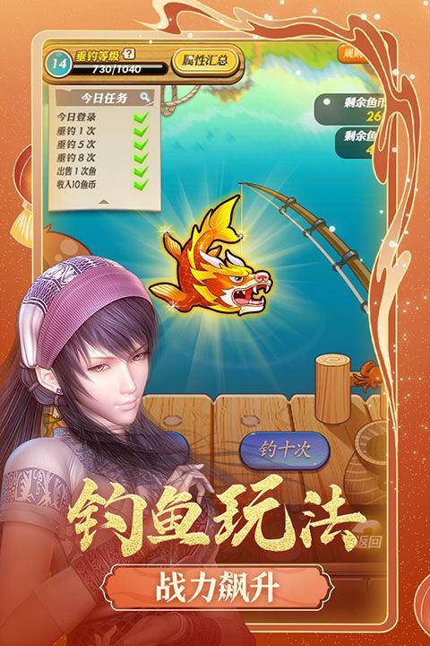 秦時明月卡牌版官方版(放置卡牌手游) v7.6.0 安卓版3