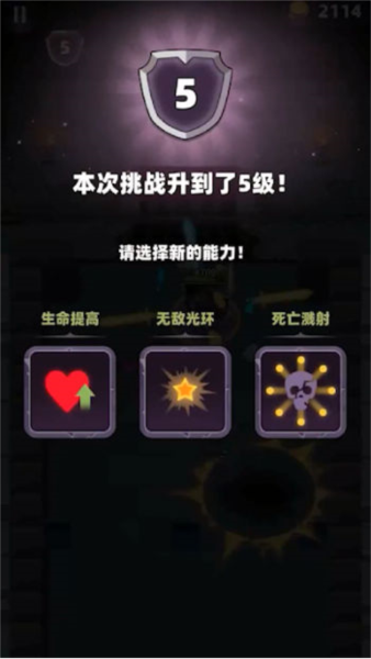黑暗游俠 v.1.0.200