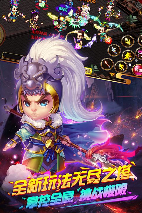 明珠三國最新版本(RPG手游) v6.1.0 安卓版1