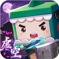 迷你世界無限迷你幣破解版 v.1.36.3