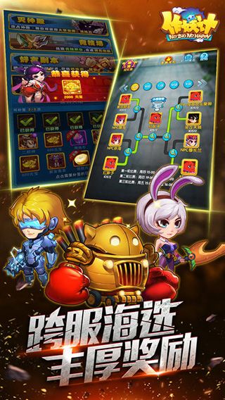 作妖計(jì)最新版(卡牌策略手游) v9.0.6 安卓版1