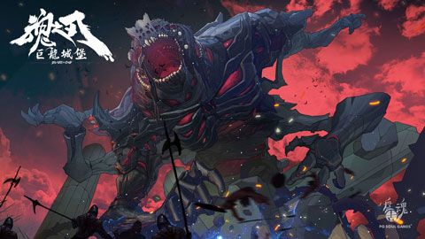 魂之刃巨龍城堡手游(RPG手游) v7.1.0 安卓版2