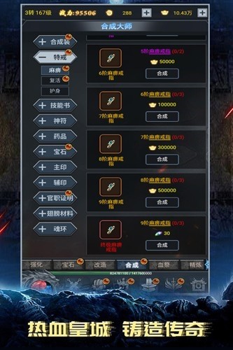 靈劍傳說官方正版 v.1.0.181
