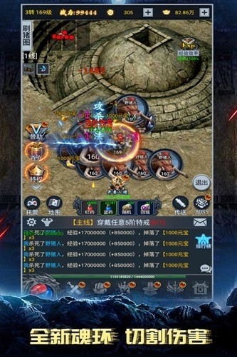 靈劍傳說官方正版 v.1.0.182