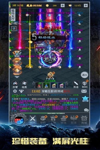 靈劍傳說官方正版 v.1.0.183