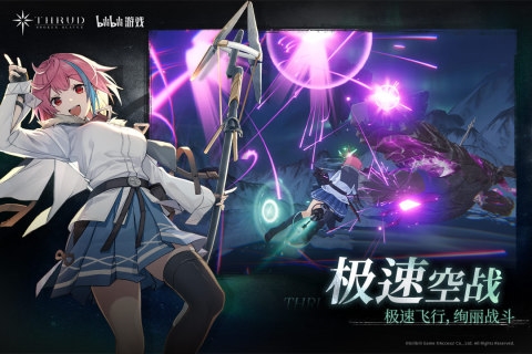 斯露德國際版 v.1.0.71
