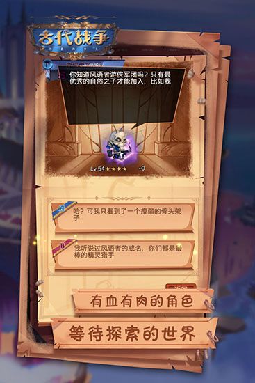 古代戰(zhàn)爭九游版(放置策略手游) v5.5.4 安卓版1
