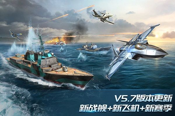 現(xiàn)代空戰(zhàn)3d最新版(射擊手游) v6.1.0 安卓版3