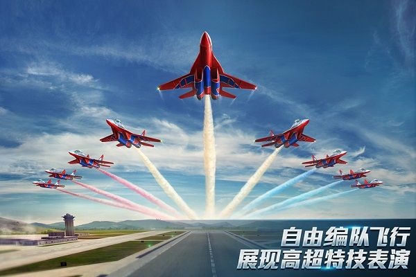 現(xiàn)代空戰(zhàn)3d最新版(射擊手游) v6.1.0 安卓版4