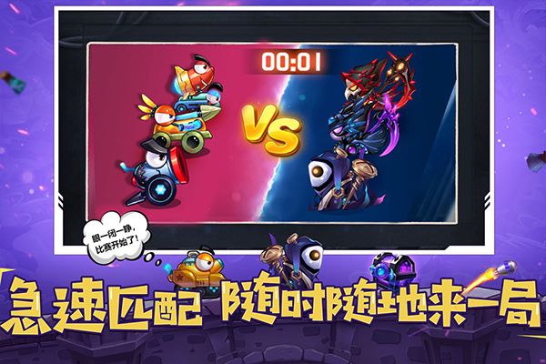 坦克大決戰2024最新版(對戰競技手游) v1.9381 安卓版1