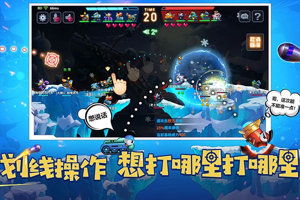 坦克大決戰2024最新版(對戰競技手游) v1.9381 安卓版2