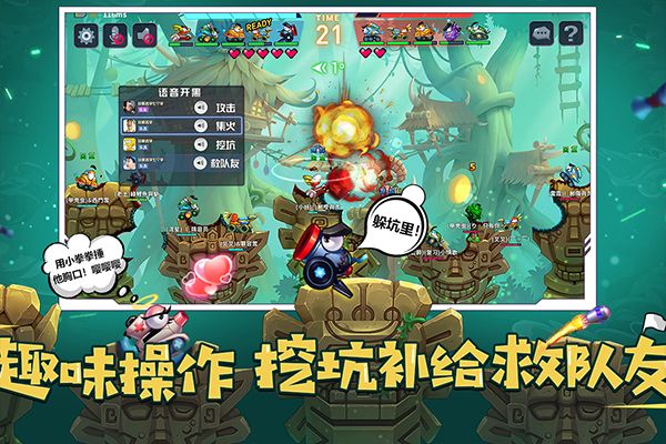 坦克大決戰2024最新版(對戰競技手游) v1.9381 安卓版4