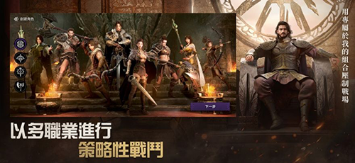 阿斯達年代記官方版 v.0.011