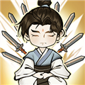 我鍛劍超神無限內購版 v.1.0.0.2免廣告版