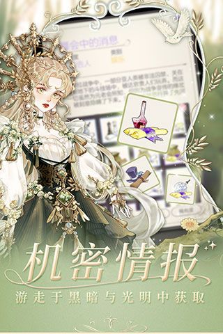 螺旋圓舞曲最新版(換裝養(yǎng)成手游) v5.2 安卓版1